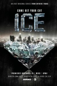 Лед 1-2 сезон (сериал, 2016)