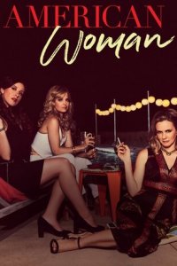  Американка 1 сезон (сериал, 2018)