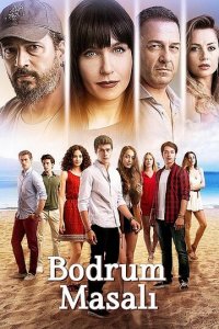Бодрумская сказка 1 сезон (сериал, 2016)
