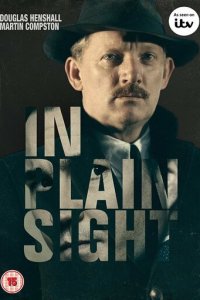 На виду 1 сезон (сериал, 2016)