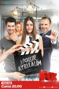 Давай расстанемся 1 сезон (сериал, 2016)