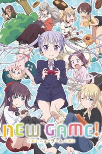 Новая игра! 1-2 сезон (аниме сериал, 2016)
