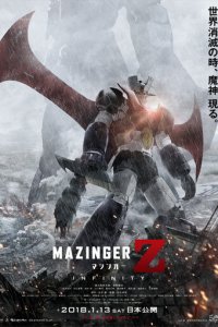 Мадзингер Зэд (аниме, 2017)