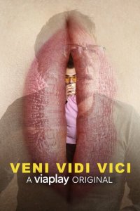 Пришел, увидел, победил 1 сезон (сериал, 2017)