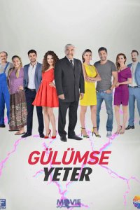 Улыбки хватит 1 сезон (сериал, 2016)