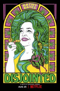 Раскосяченные 1 сезон (сериал, 2017)