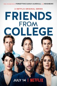 Друзья с колледжа 1-2 сезон (сериал, 2017)