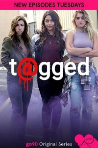 Отмеченные 1-3 сезон (сериал, 2016)