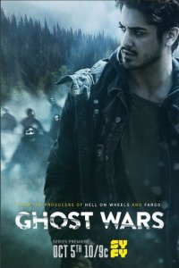 Призрачные войны 1 сезон (сериал, 2017)