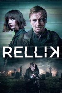 Реллик 1 сезон (сериал, 2017)