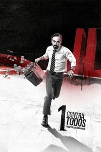 Один против всех 1-2 сезон (сериал, 2016)