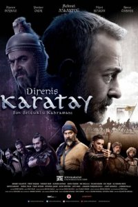 Непокорный Каратай 1 сезон (сериал, 2018)