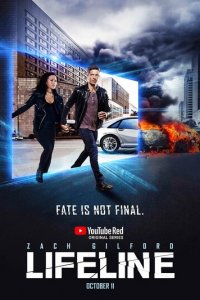 Линия жизни 1 сезон (сериал, 2017)
