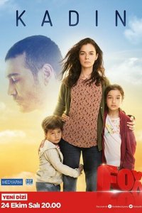 Женщина 1-3 сезон (сериал, 2017)