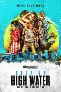 Шаг вперед: Прилив 1-2 сезон (сериал, 2018)