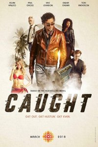 В западне 1 сезон (сериал, 2018)