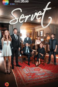 Богатство 1 сезон (сериал, 2018)