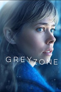 Серая зона 1 сезон (сериал, 2018)