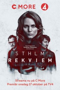 Стокгольмский реквием 1 сезон (сериал, 2018)