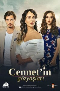 Слезы Дженнет 1 сезон (сериал, 2017)
