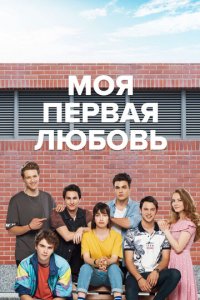 4N1K 1 сезон (сериал, 2018)