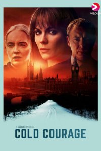 Мужество 1 сезон (сериал, 2020)