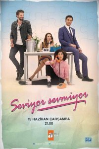 Любит не любит 1 сезон (сериал, 2016)