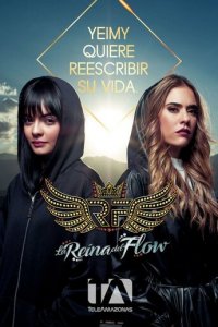 Королева флоу 1 сезон (сериал, 2018)