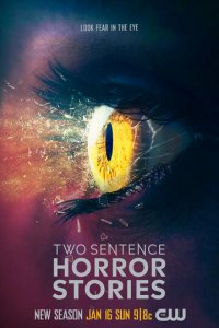 Страшные истории в двух предложениях 1-4 сезон (сериал, 2017)
