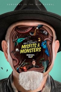 Маргиналы и монстры Бобкэта Голдтуэйта 1 сезон (сериал, 2018)