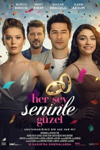 Все прекрасно с тобой 1 сезон (сериал, 2018)