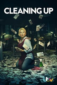 Зачистка 1 сезон (сериал, 2019)