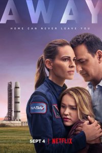 Вдали 1 сезон (сериал, 2020)