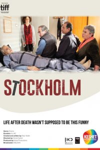 Стокгольм 1 сезон (сериал, 2018)