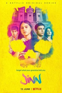 Джинн 1 сезон (сериал, 2019)