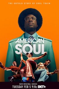Американский соул 1-2 сезон (сериал, 2019)
