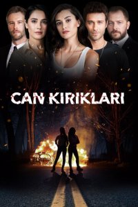 Осколки души 1 сезон (сериал, 2018)