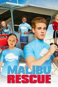 Спасатели Малибу 1 сезон (сериал, 2019)