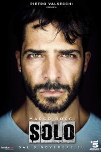 Соло 1-2 сезон (сериал, 2016)