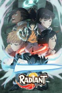 Радиант 1-2 сезон (аниме сериал, 2018)