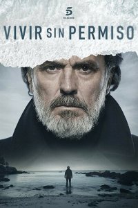 Жить без разрешения 1-2 сезон (сериал, 2018)