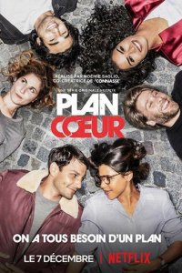 План любви 1-3 сезон (сериал, 2018)