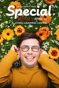Особенный 1-2 сезон (сериал, 2019)
