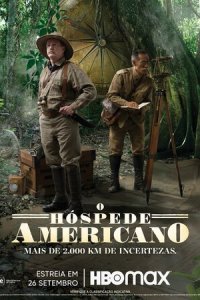 Американский гость 1 сезон (сериал, 2019)