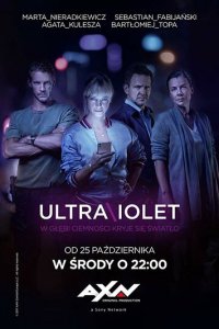Ультрафиолет 1-2 сезон (сериал, 2017)