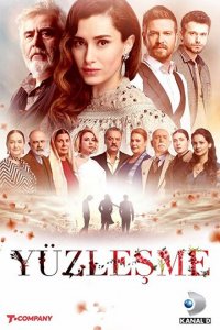 Противостояние 1 сезон (сериал, 2019)