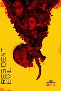 Обитель зла 1 сезон (сериал, 2022)