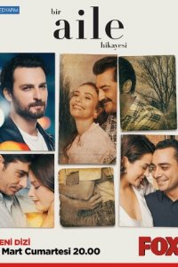 История одной семьи 1-2 сезон (сериал, 2019)