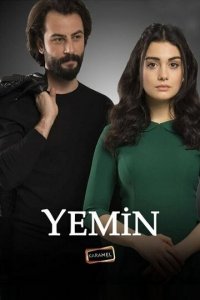 Клятва 1-3 сезон (сериал, 2019)