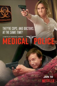 Медицинская полиция 1 сезон (сериал, 2020)